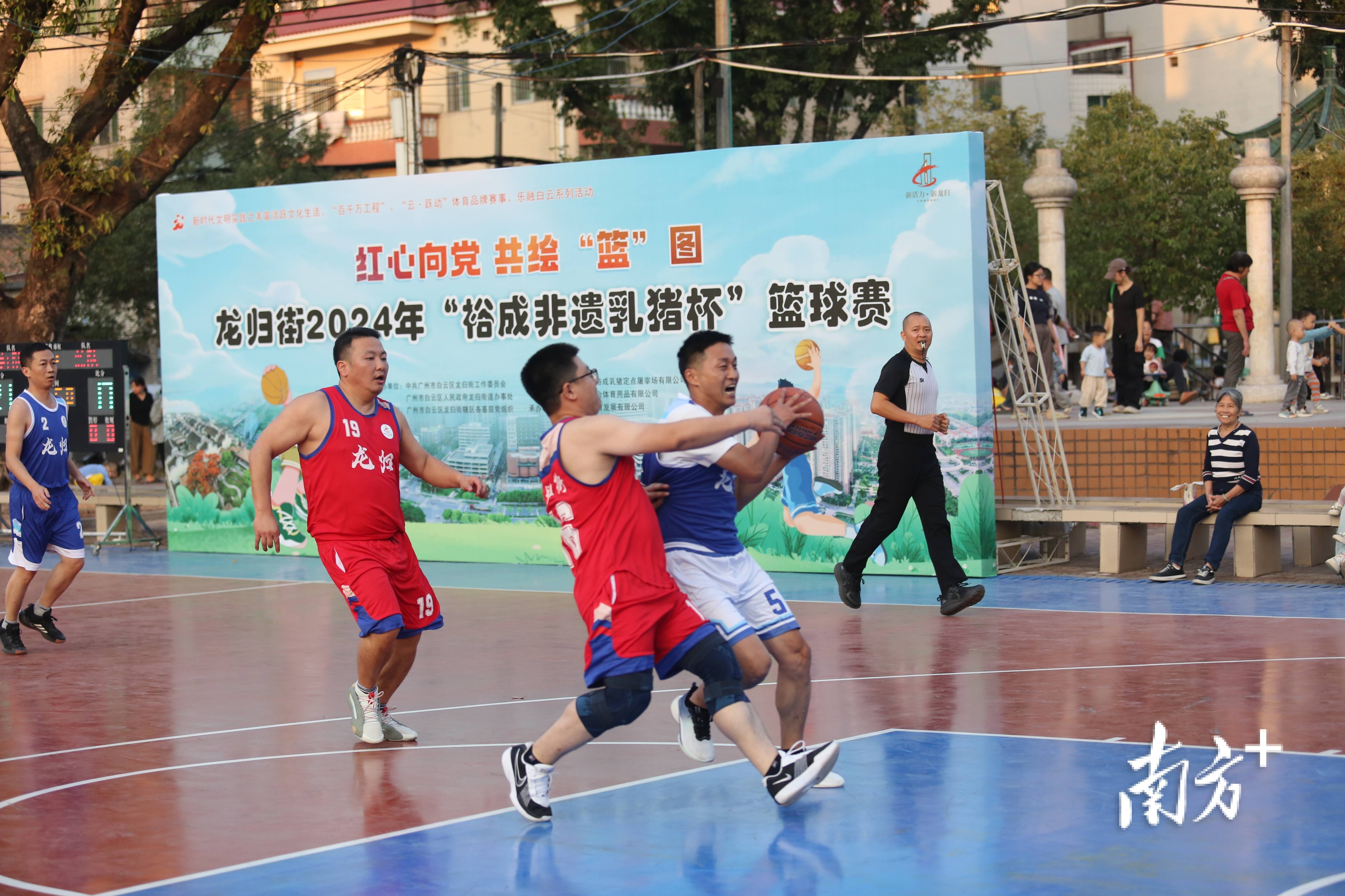 篮球比赛胜负难分，现场气氛火爆
