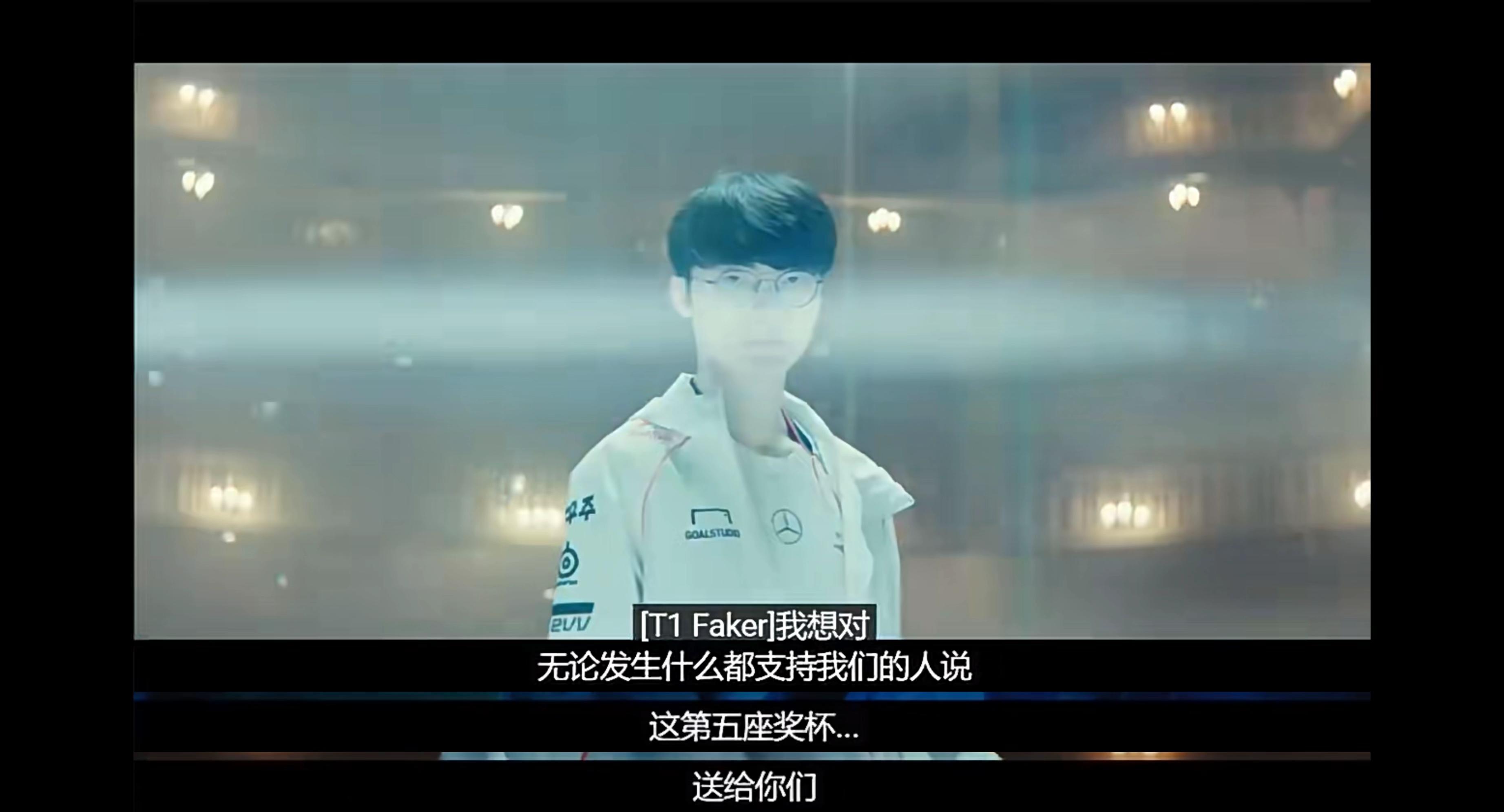 Faker经典对决，莱万多夫斯基与50激战湖人分钟，战术调整胜负难料！