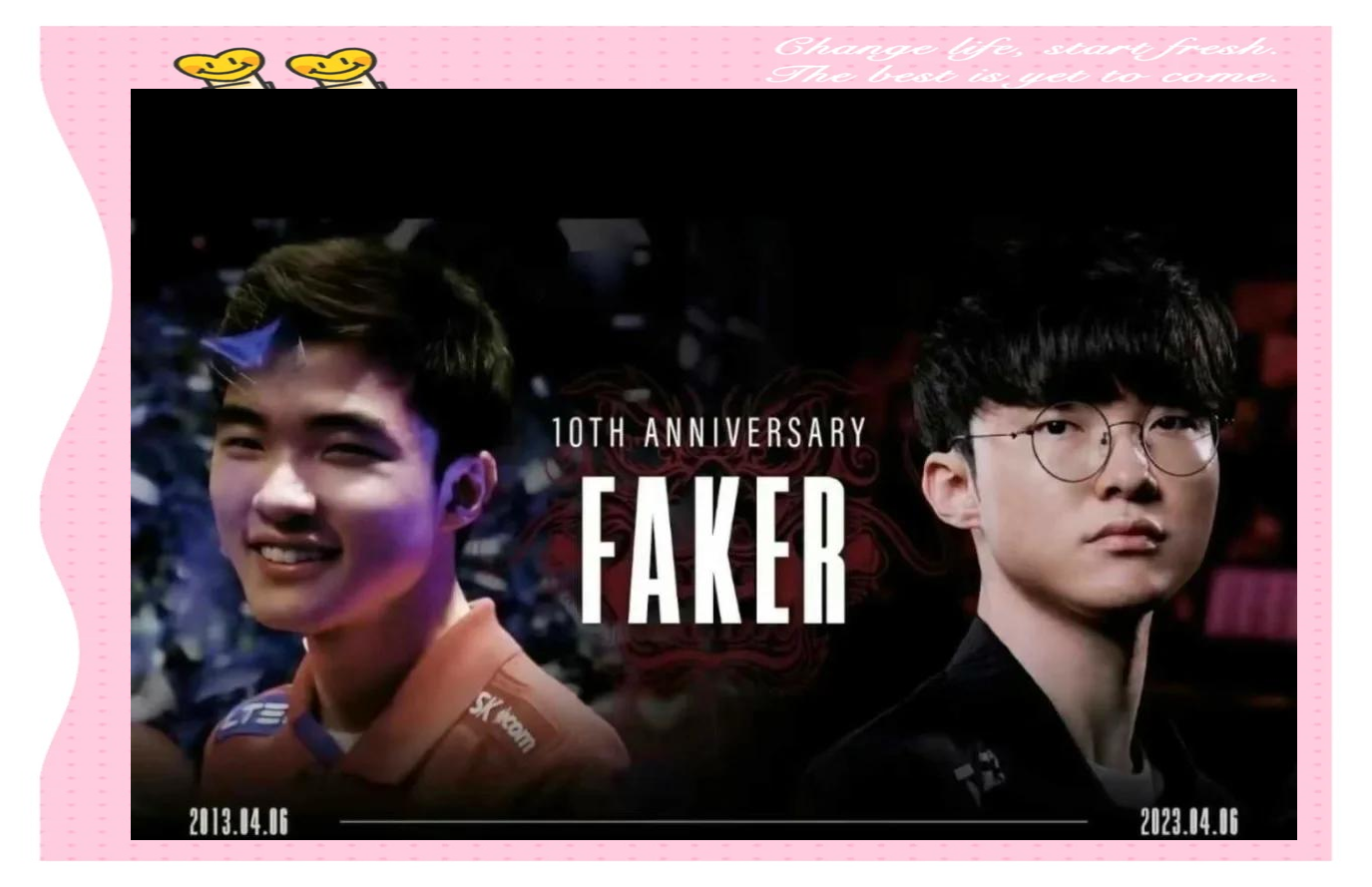 Faker赛事官方发布险胜新规，TES引发争议！的简单介绍