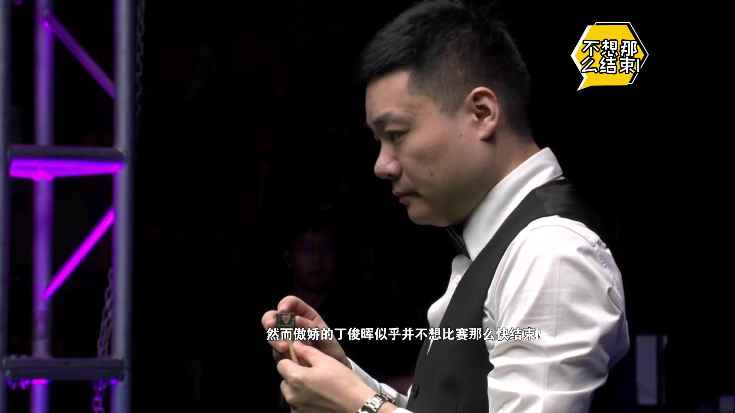 包含C罗在比赛中因伤离场，丁俊晖主教练感到担心的词条